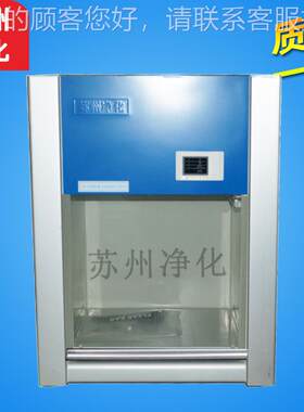 0 D-65850 HDVD-650-650/850 /桌上式V超净无尘工作台