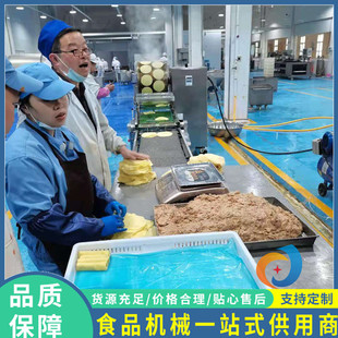 连续式扦子皮机器 卷煎蛋皮成型机 方形蛋皮机自动切断叠皮计数