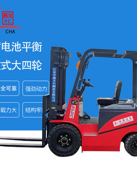 中燕四轮座驾式电动叉车CPD四轮座驾式全电动叉车厂家