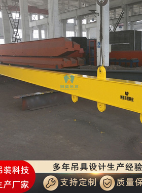 钢板吊梁一字平衡梁HLB起重横梁吊具规格2-40吨 起重平稳使用方便