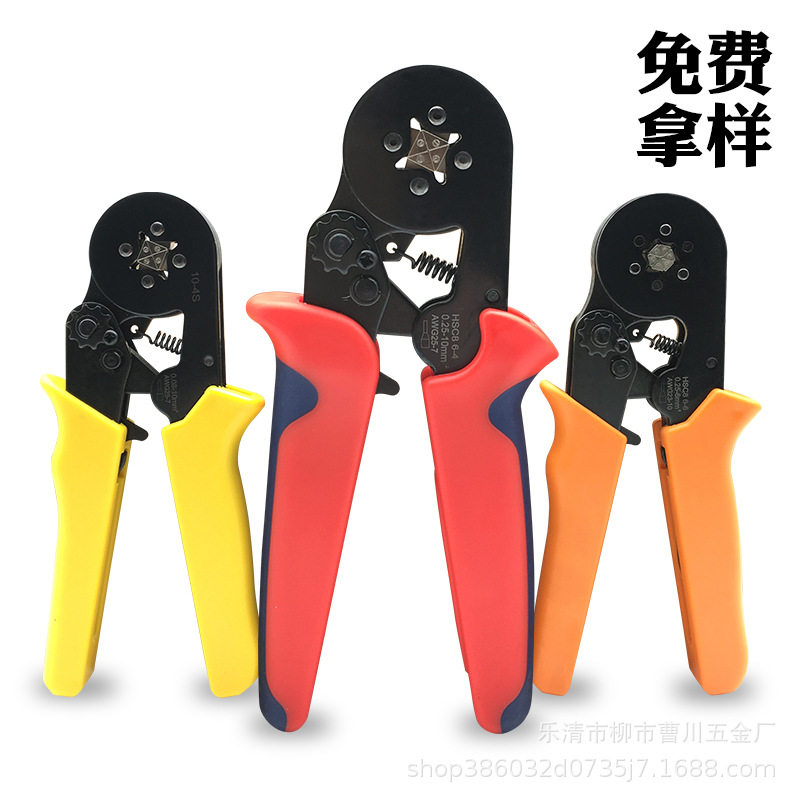 冷压接线端子电缆多功能压线钳冷压端子压接钳压力钳子手动多功能