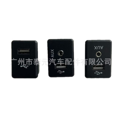 适用于尼桑逍客骐达轩逸USB接头插头连接器79540502428023-DF60A