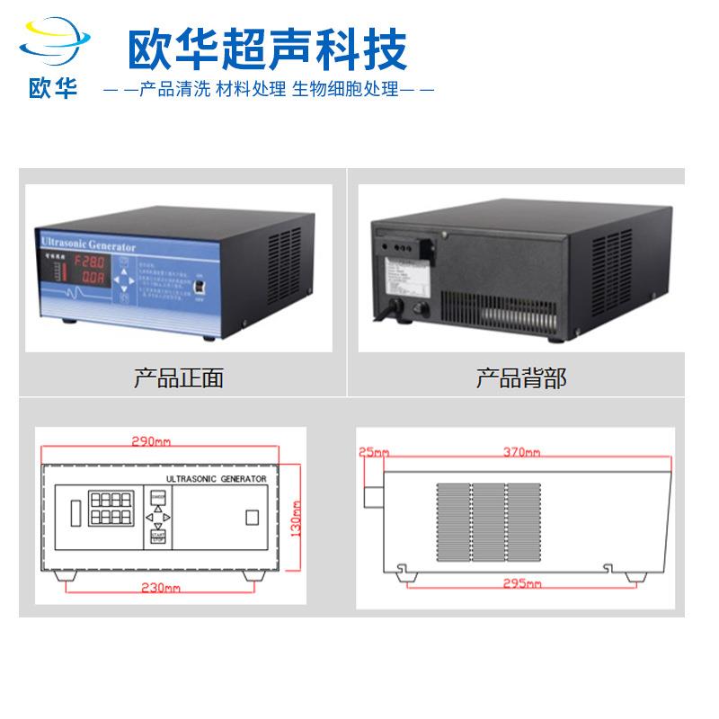 它激式超声波发生器工业超声波清洗机发生器超声波电源可定制