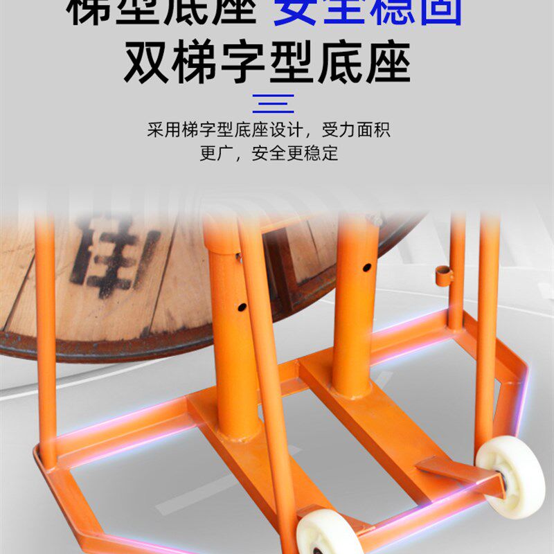 电缆放线架10吨5吨15吨3电缆架放线架液压电力电线光纤支架放线盘