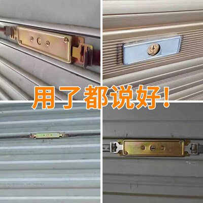 卷帘门锁卷窜门卷闸门锁通用圈门拉闸门锁芯门面商户安全门锁