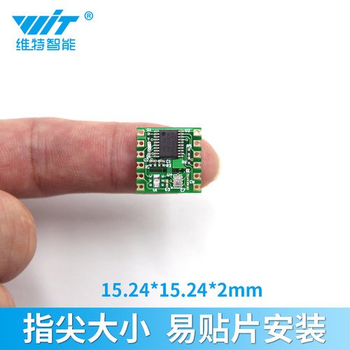 维特智能 气压传感器高度测量模块高精度BMP280 芯片STM8L051F3