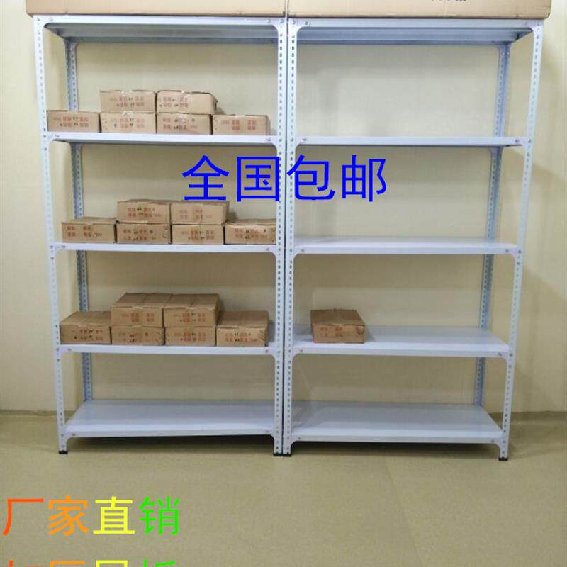 包邮角钢仓储货架家用仓库置物架铁架子展示架定做超市轻型储物架
