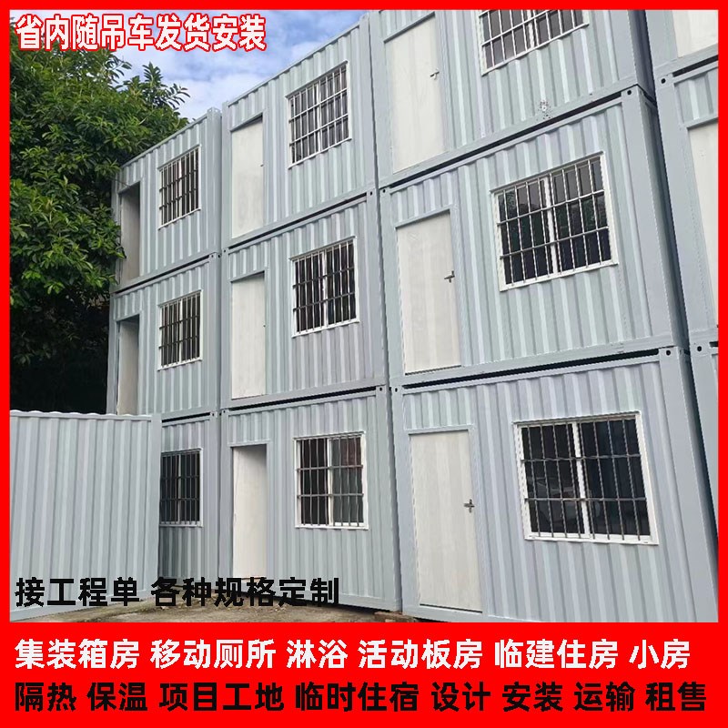 湖南工地彩钢集成房屋 住人式活动板房 3*6米移动住房包运安装