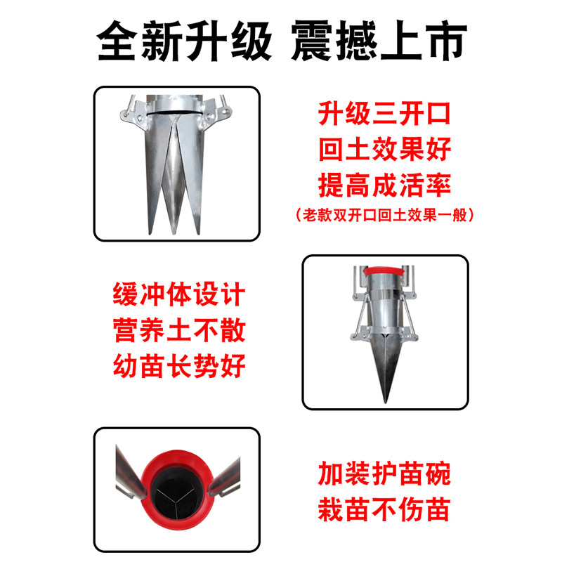 栽苗器移苗器种植栽苗神器载苗器栽辣椒苗烟西瓜玉米种菜机种苗器