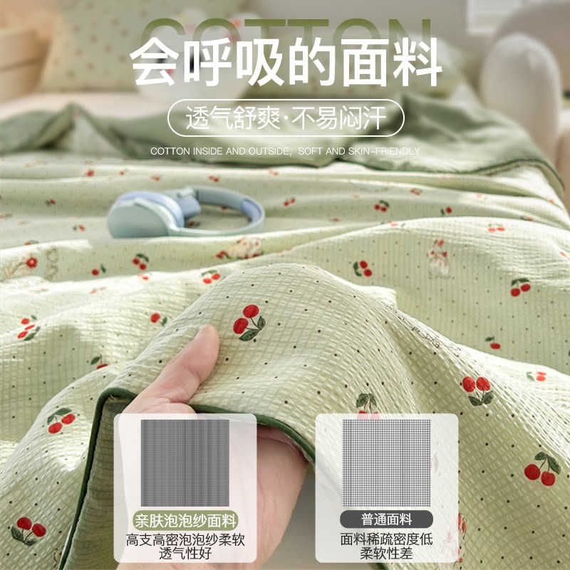 夏凉被夏季可机洗空调被宿舍办公室单人被芯儿童幼儿园午睡小被子