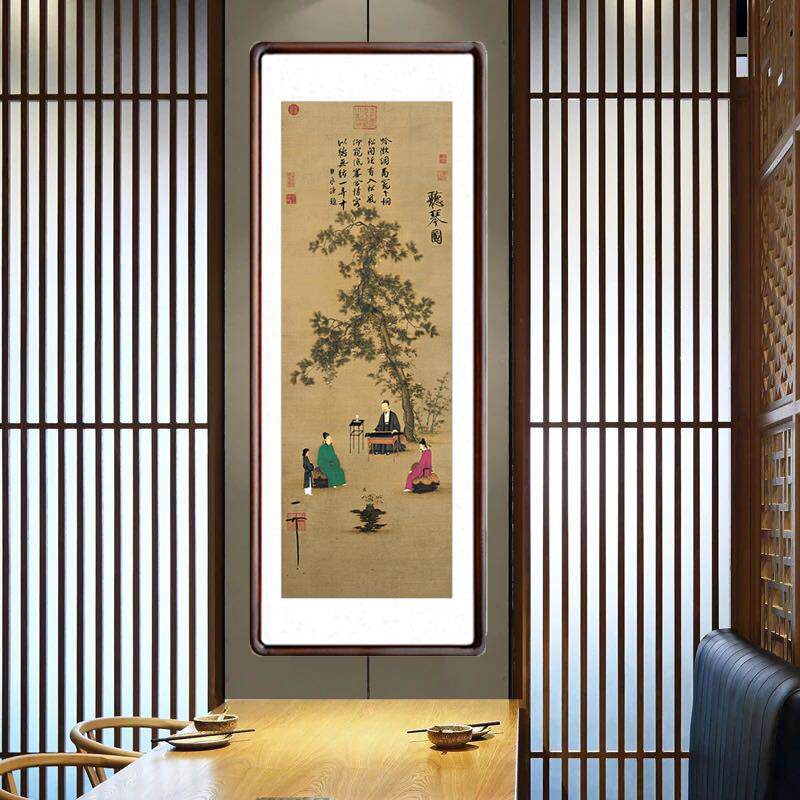宋徽宗赵佶听琴图国画名人字画玄关仿古画立轴客厅书房茶室装饰画