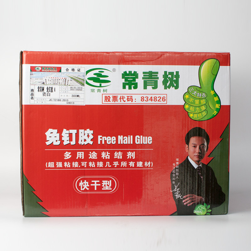 常青树快干型液体钉玻璃胶防水镜子踢脚线胶透明免钉胶中性耐候图片