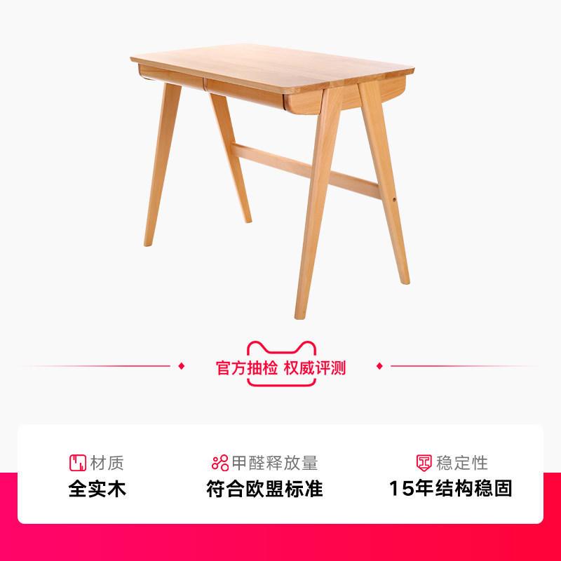 实木书桌电脑桌榉木家用办公桌日书桌