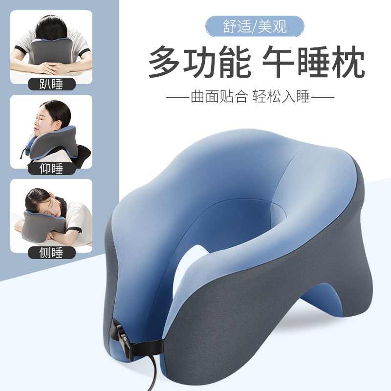 午睡枕趴睡枕办公室午休枕头脖子u枕护颈趴桌子睡觉神器学生趴枕