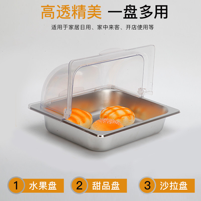 水果试吃盘带透明盖盒子防尘蛋糕罩展示盘品尝盘家用甜品面包托盘