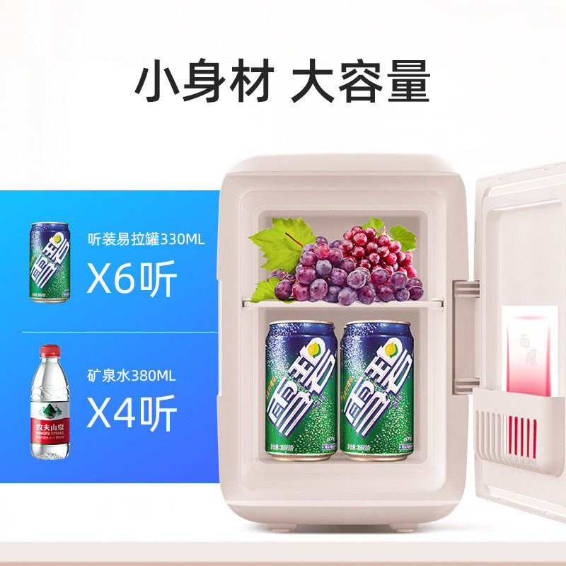 车载冰箱家车两用小型迷你宿舍办公室化妆品冷藏制冷双温单门冷热