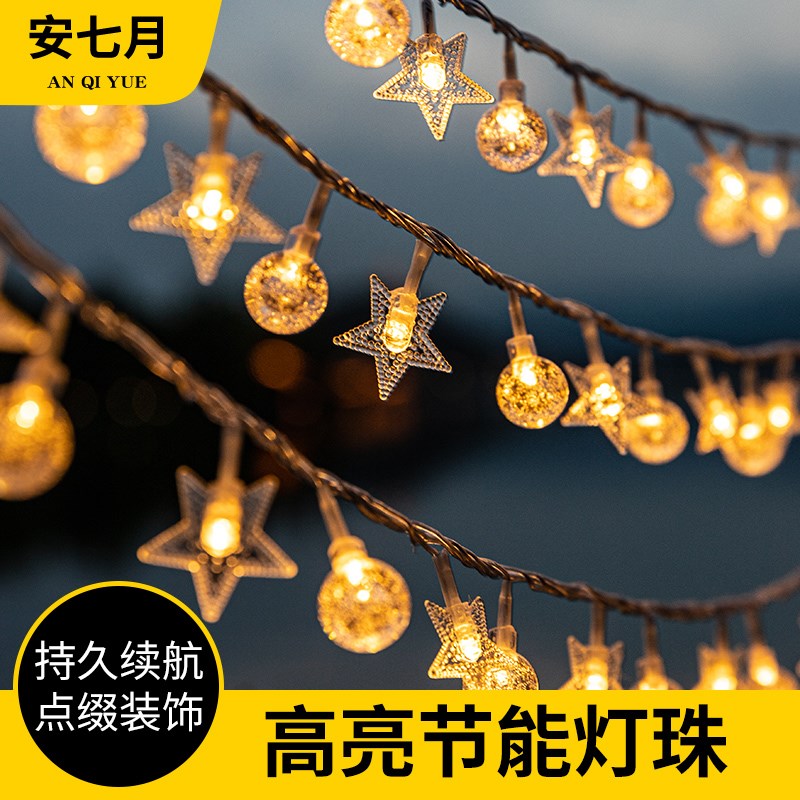室内氛围布置小彩灯闪灯串灯满天星户外露营LED防水帐篷装饰灯带图片