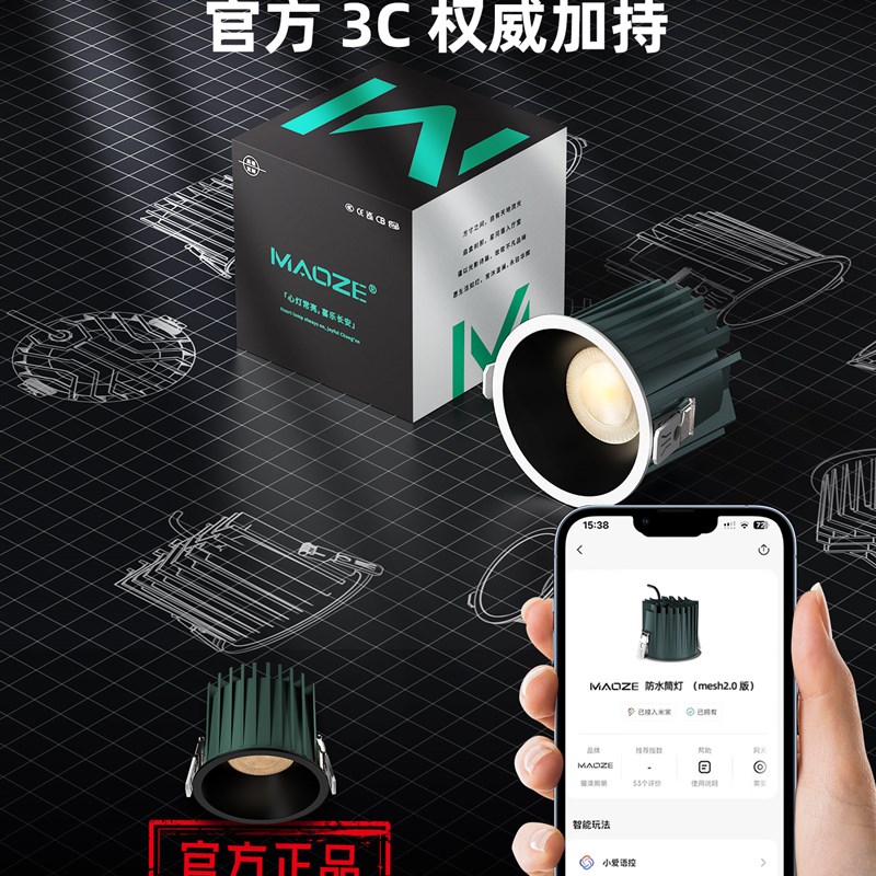 防水筒灯调光和彩色Led嵌入式天花灯浴室湿区浴室厨房防潮防雾筒
