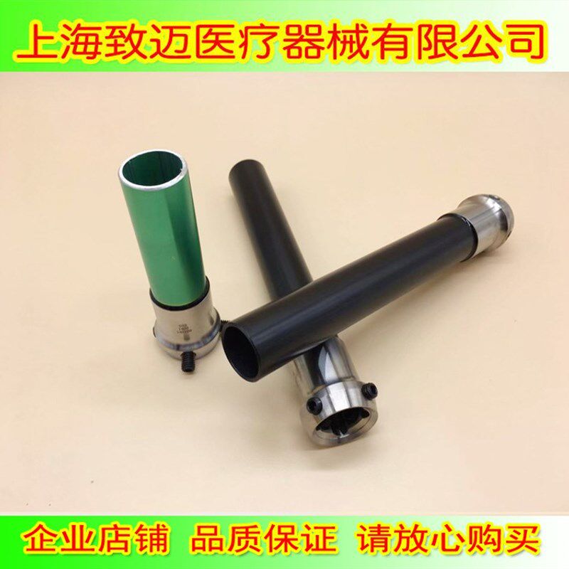 大腿小腿假肢铝合金连接管支撑杆假肢配件可调高度儿童专用