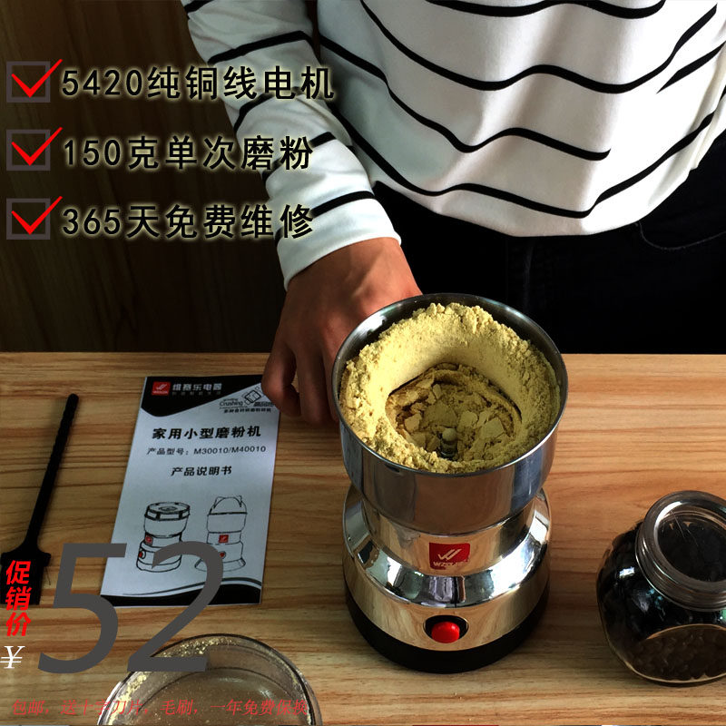 粉碎机磨粉机家用大米花椒豆类五谷杂粮调料药材小型西药电动干磨