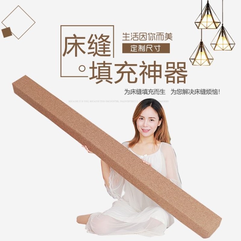 学生宿舍床头挡板上铺床边缝隙填充神器靠墙床缝防掉落填充条挡条