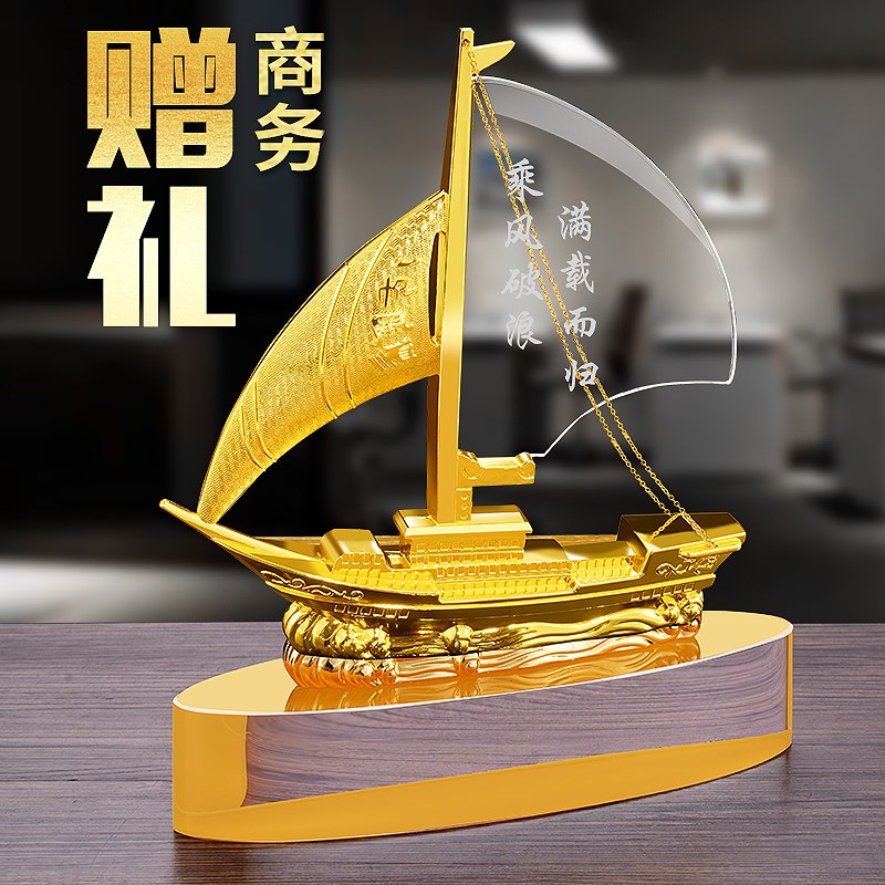 一帆风顺船摆件帆船大号工艺品定制办公室酒柜桌摆件招财店铺送礼