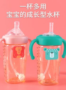 宝宝喝水杯牛奶瓶1岁半一到3岁方形宽口防胀气耐摔防漏吸管杯喝奶