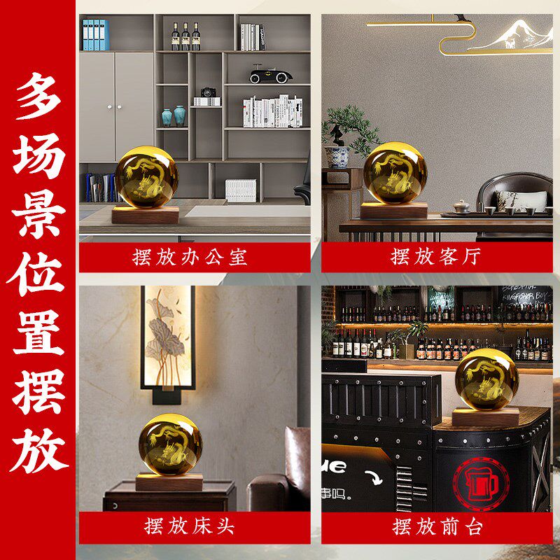水晶球龙图案摆件黄色水晶透明雕刻定制龙办公桌生肖龙摆设青龙球