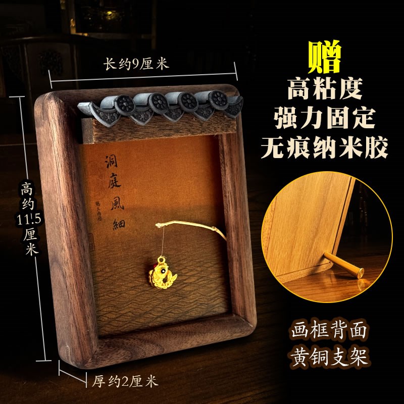 新品高档复古黑胡桃榫卯实木创意桌面相框摆台书房家居壁挂冰箱贴