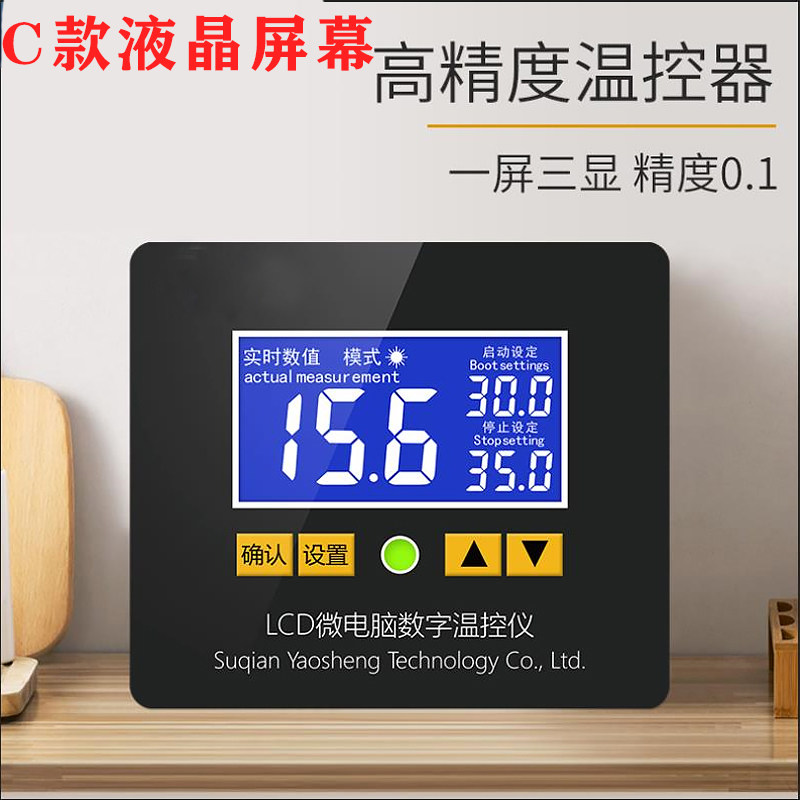 水床孵化器专用温控器孵化箱智能控温器配件12V双电源孵化机配件图片