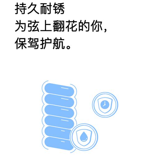 大树音乐屋 Fstrings耳福F琴弦防锈民谣吉他弦适用吉它弦一套