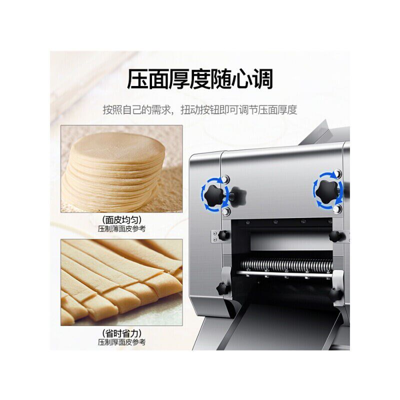 钦樽压面机商用全自动电动不锈钢大型擀面揉面一体机包子饺子皮面