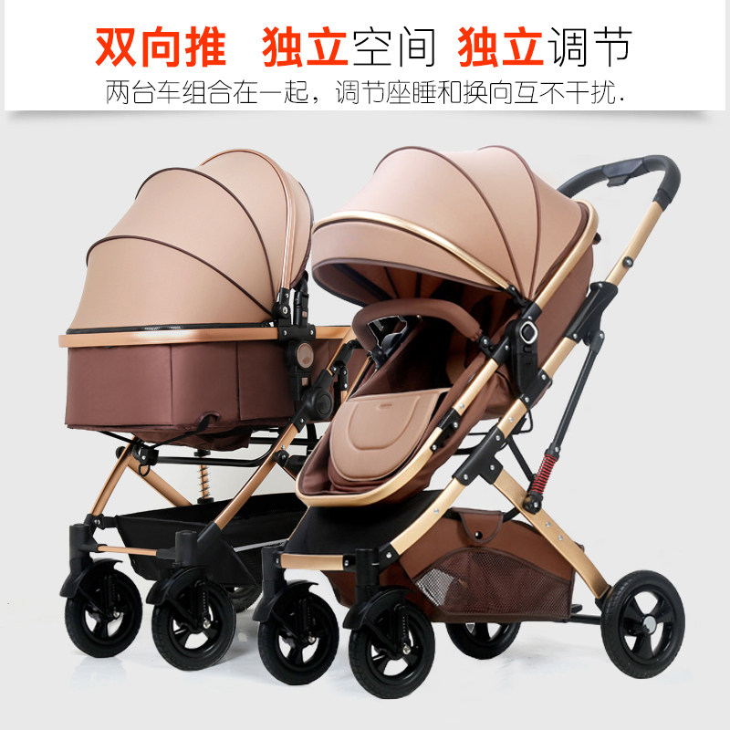 双胞胎婴儿推车可拆分二胎双人可坐可躺轻便折叠减震新生儿童推车