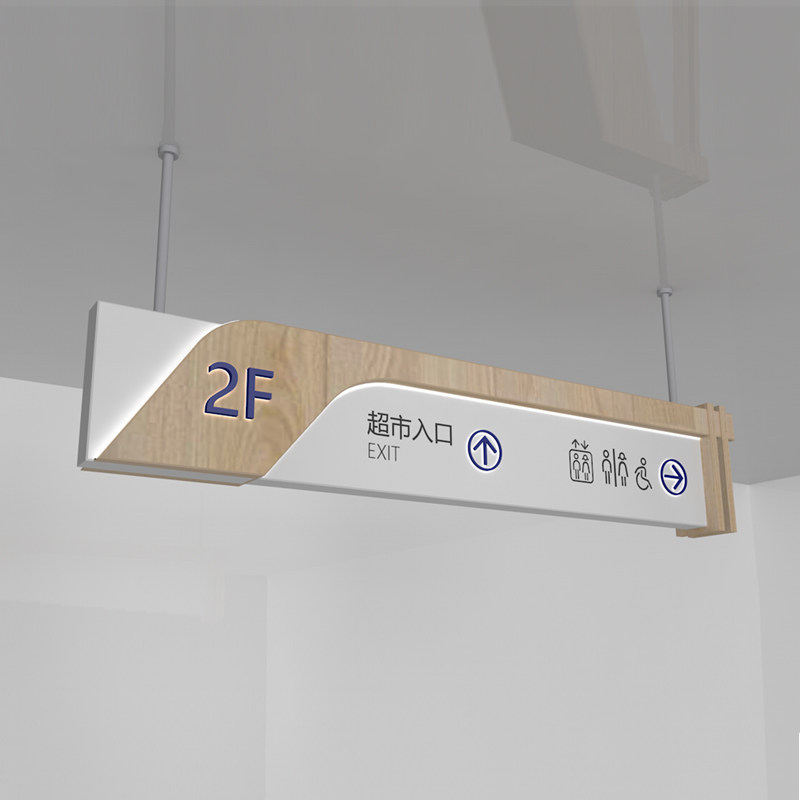 白色医院路线指示吊牌/商场挂顶灯箱标识牌/超市双面镂空发光标牌