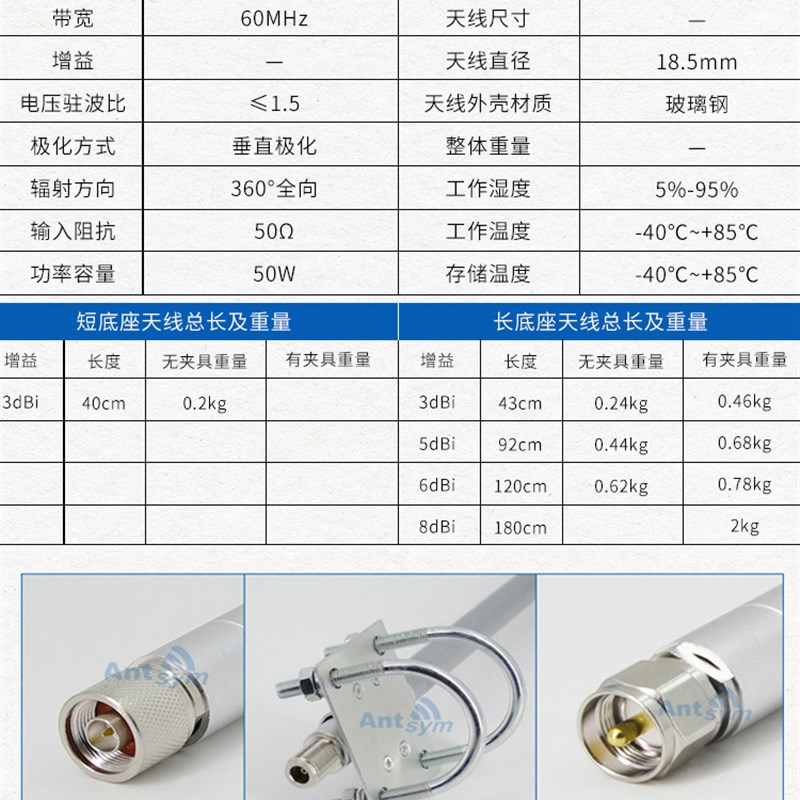 566-626MHz遥感遥测数字集群LTE专网通信高增益玻璃钢全向天线