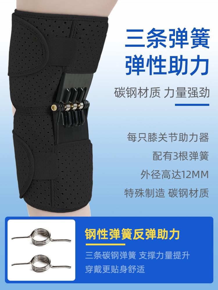 下肢无力行走助力器外骨骼助力行走器登山徒步护膝老人上楼辅助器