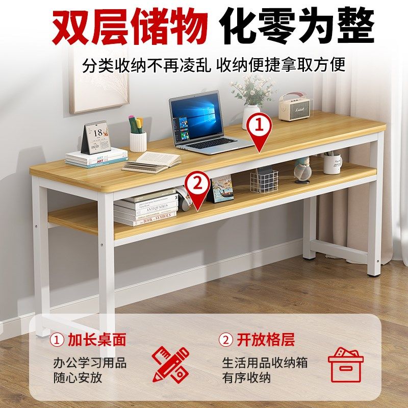 实木长条桌家用台式电脑桌简易双层工作台长方形学生写字书桌桌子
