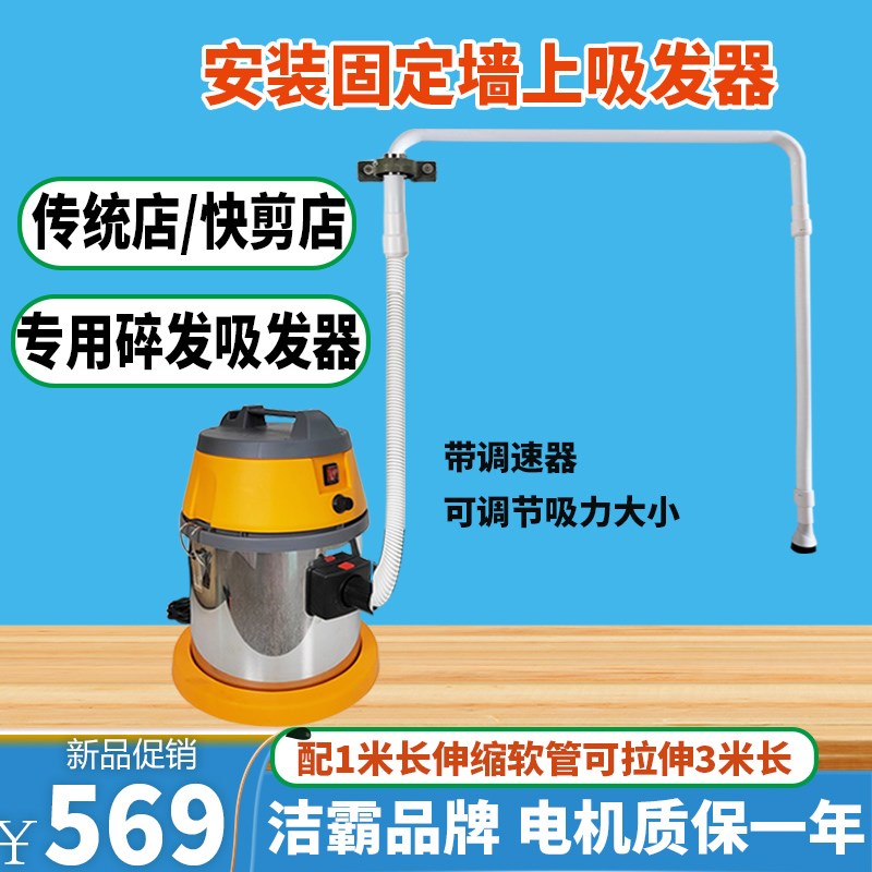 快剪理发店设备剪发理发吸发器 净发器 传统理发店专用吸碎发器