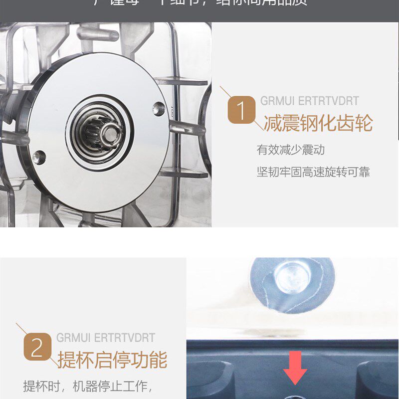 黑马商用沙冰机1020C沙冰搅拌杯配件带刀俎带盖子