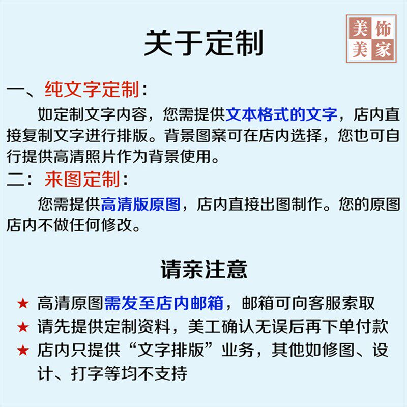 定制装饰画来图订制无框画照片客厅墙画卧室壁画喷绘定做有框挂画