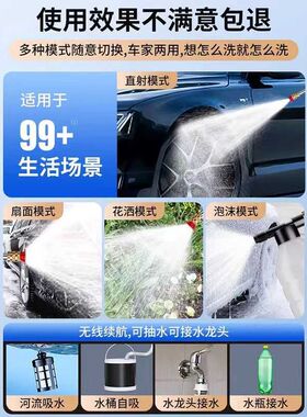 无线家用洗车机高压水枪洗车水枪神器不插电水枪神器浇花水枪洗地