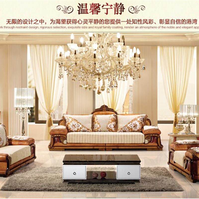 欧式布艺沙发冬夏两用款+法式皮布沙发+全实木古典雕雕刻沙发组合