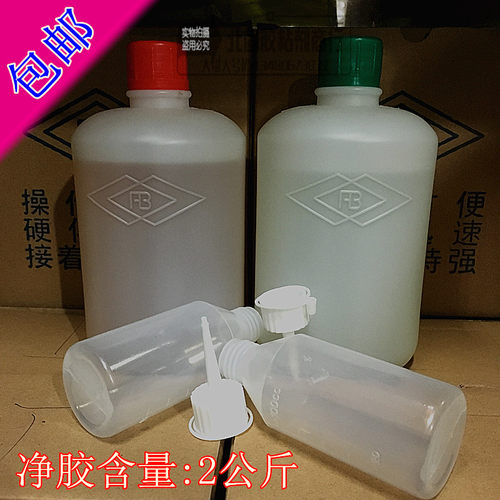 包邮 半透明青红胶 5分钟快乾强力AB胶水 不锈钢塑料高强度AB胶水