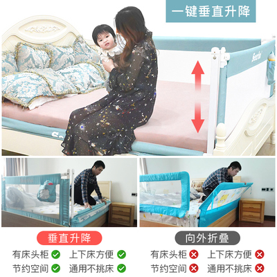禧儿宝床围栏婴儿童防摔护栏防掉床边挡板垂直升降2米1.8大床通用