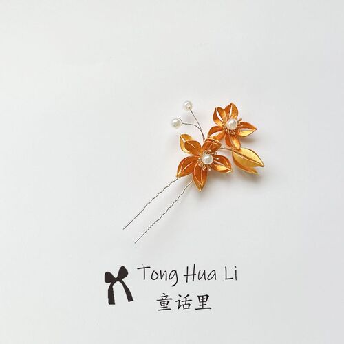 簪禾 缠花儿童桃花小u钗百搭发簪盘发发钗饰品古风汉服发饰