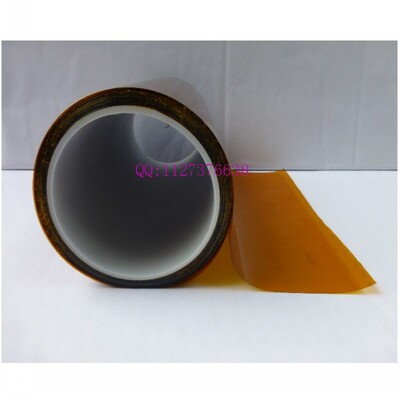 聚酰亚胺薄膜/高温膜/Kapton(0.05mm*宽30mm*25米电机高温膜专用