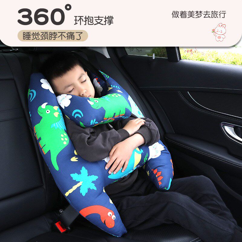 儿童H头枕汽车头枕腰靠垫坐垫长途乘车车后排护颈安全枕头可抱睡 - 实物图