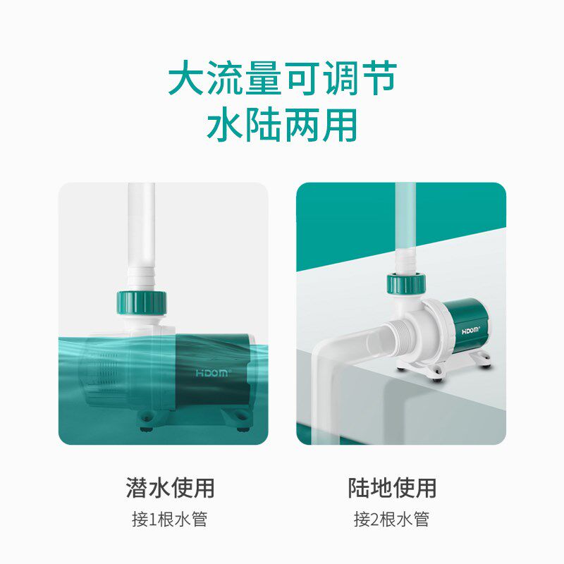 希腾超静音鱼缸水泵过滤抽水泵循环泵水陆两用循家用节能变频水泵