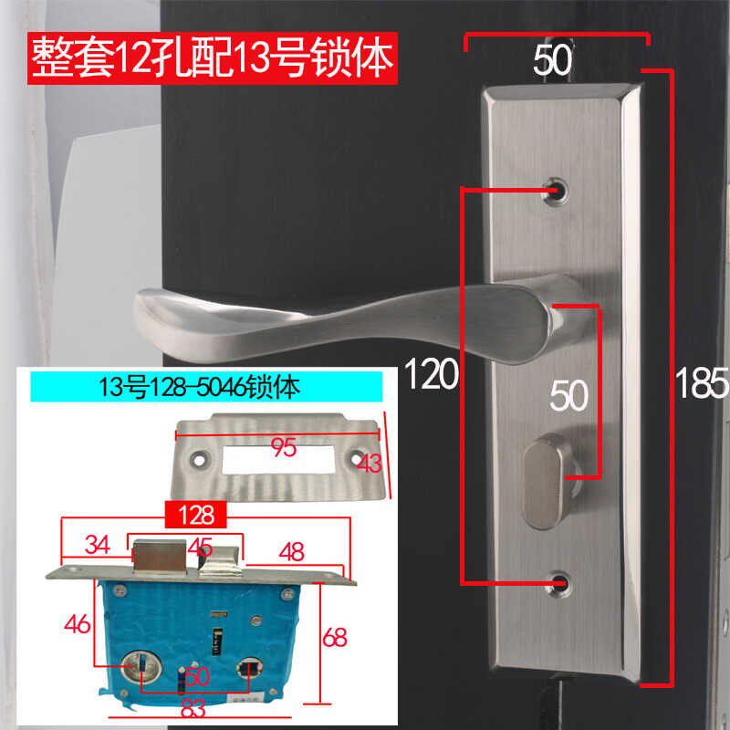 5050双舌插芯门锁12孔距面板孔距不锈钢门把手5045插芯大单舌锁