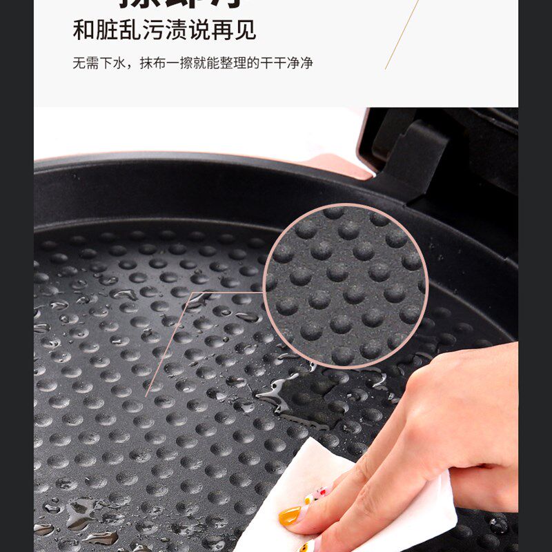电饼铛商用家用双面加热大号不粘锅加深加大深盘智能烙饼锅煎饼机